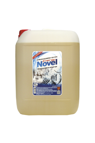 Novel Energy Πλυντηρίου Πιάτων 12kg