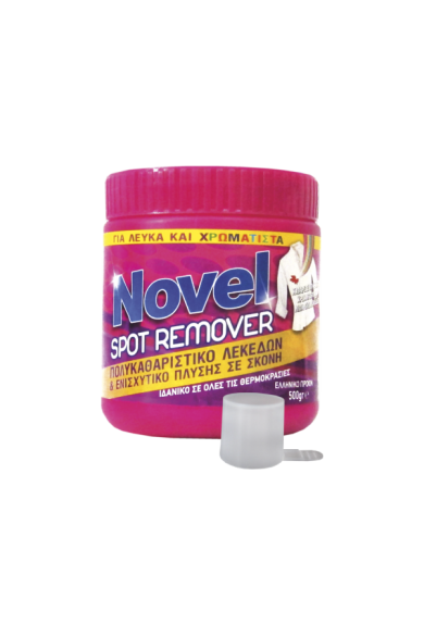 Novel Spot Remover Πολυκαθαριστικό Λεκέδων - Ενισχυτικό Πλύσης 500gr