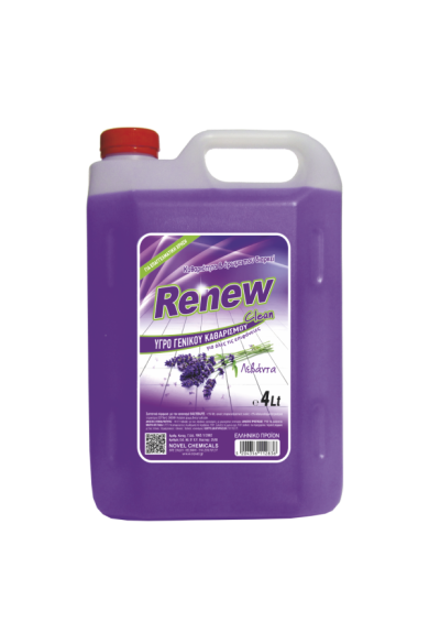 Renew Μωβ Λεβάντα 4lit