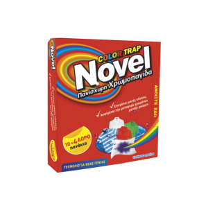 Novel Χρωμοπαγίδα Ρούχων (10+4) Δώρο